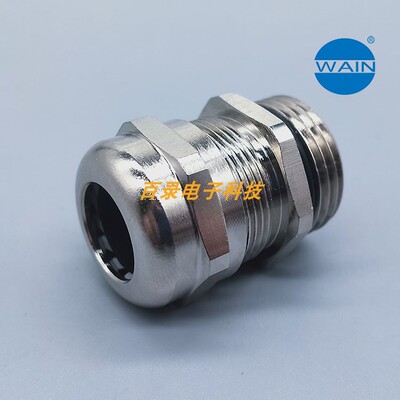 WAIN唯恩重载连接器WNA-M20 金属电缆防水接头 接线锁紧接头 哈丁