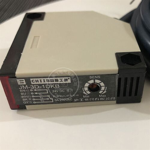 中国沪工对射感应传感器光电开关JM-3D-1DKB直流DC24V5线常开常闭