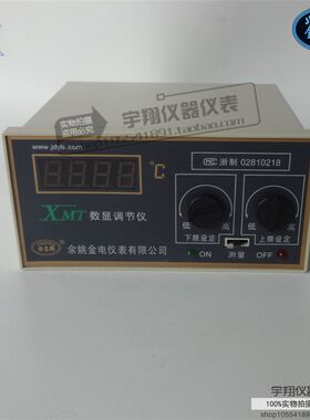 余姚金典/金电JDYB XMT-N101/N102/N121/N122数显温控仪 烘箱表