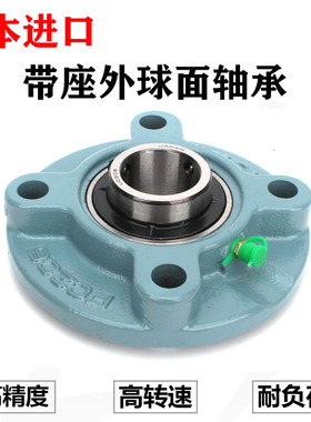 日本进口带座轴承UCFC204 FC205 FC206 FC207 FC208 FC209 210211