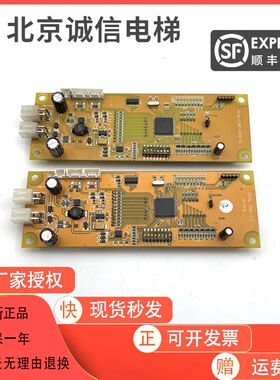 博林特外呼显示板OCAL-08C-PCB-11/12 OCAL-08C-PCB-9/8原装现货