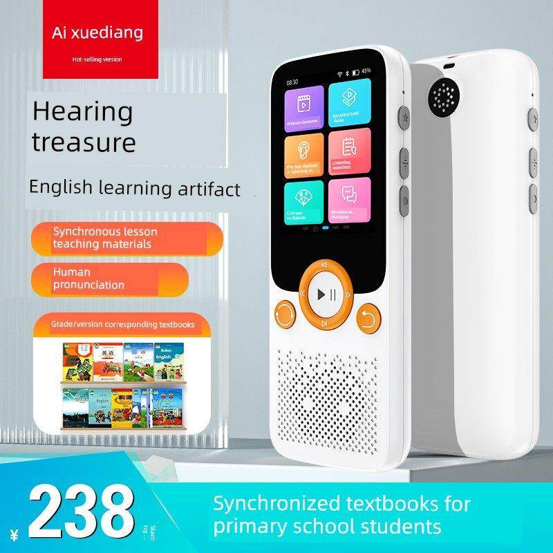 网易有道英语覆读学习神器便携式听力宝播放器学生专用小学学生