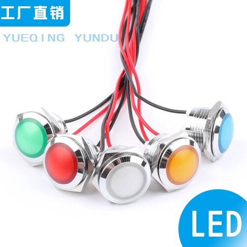 12mm指示灯金属工作16/19/22mmLED直流防水双色信号灯短款24v220v