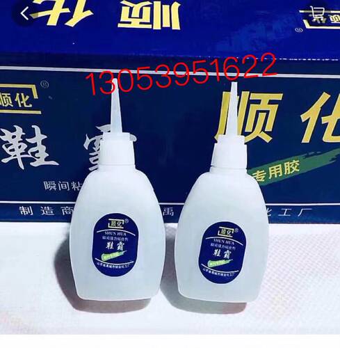 50克顺化鞋霸胶水502强力快干胶橡胶木材金属修鞋专用胶 广告用胶