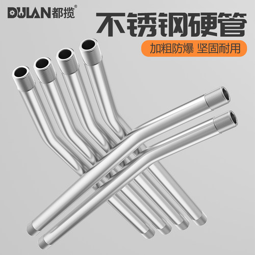 都揽黄油枪硬管连接管防爆软管加延长管手气电动黄油嘴头配件大全