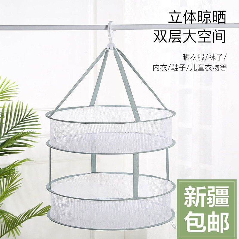 家用双层晾衣网晒衣物袜子大号晾洒水/浇水壶