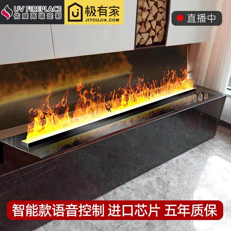 定制3d雾化壁炉嵌入式智能仿真火焰加湿器客厅地台超薄仿真火装饰