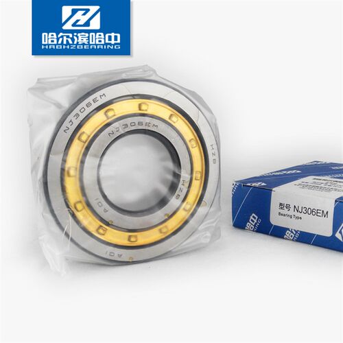 N NU NJ NUP 1022 EM 圆柱滚子轴承单列二类铜保哈尔滨哈中HZB