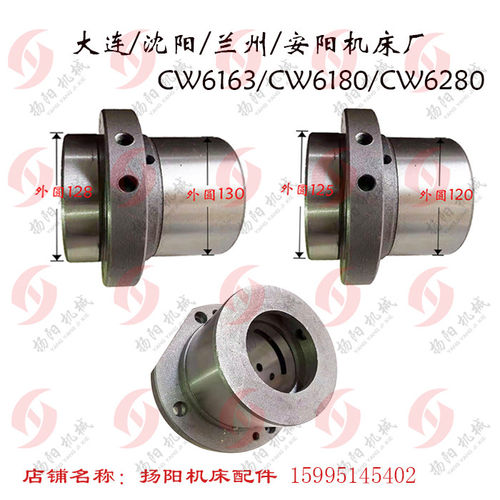 沈阳大连安兰州CW6163