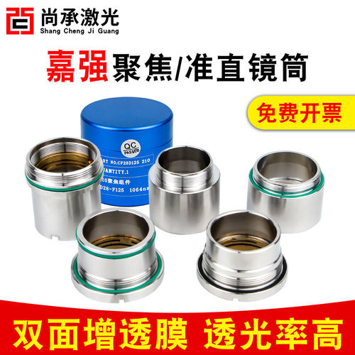 Raytools嘉强雷射切割机