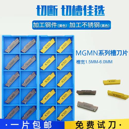 MGMN200-GPC903H01mm双