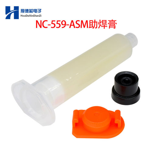美国进口NC-559-ASM助焊