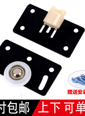 衣柜移门轮凸轮橱柜大衣柜推拉门滑轮家具趟门轮配件优质轴承静音