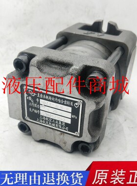 NBZ4 NB4-G63F 50F 40F NBZ5-G80F 100F 125F 上海航发齿轮泵航空