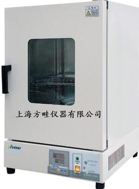 DHG-9070A不锈钢立式鼓风干燥箱/鼓风干燥箱/不锈钢恒温箱/烘箱