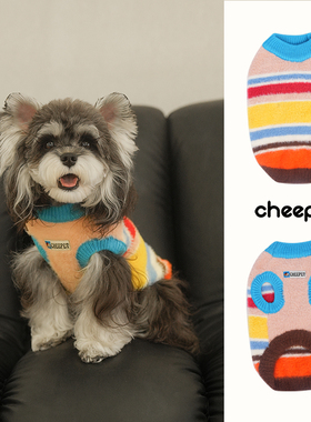cheepet趣派︱2025秋冬新款小狗狗彩条针织衫小型犬毛衣宠物衣服