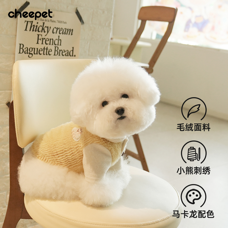 趣派小狗翻领毛绒卫衣