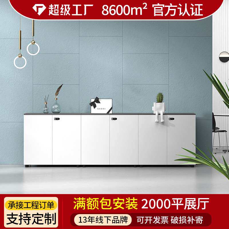 办公室文件柜木质资料档案柜书柜带锁柜子储物收纳柜办公家具厂家