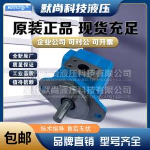 塞纳瑞SCENERY叶片泵 S20VQ/S25VQ/S35VQ/S45VQ 行走机械液压泵