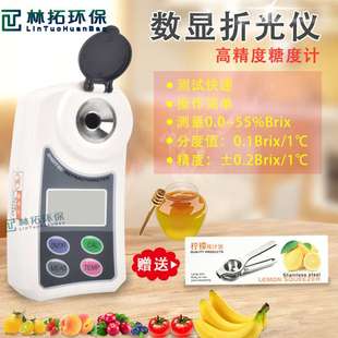 LT-TD数显糖度计数显折光仪 LCD大屏幕液晶数字显示折光仪糖度计