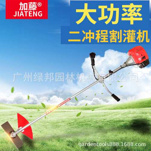加藤430S割灌机TU43动力草坪草地割草机汽油侧挂式修剪机打草机