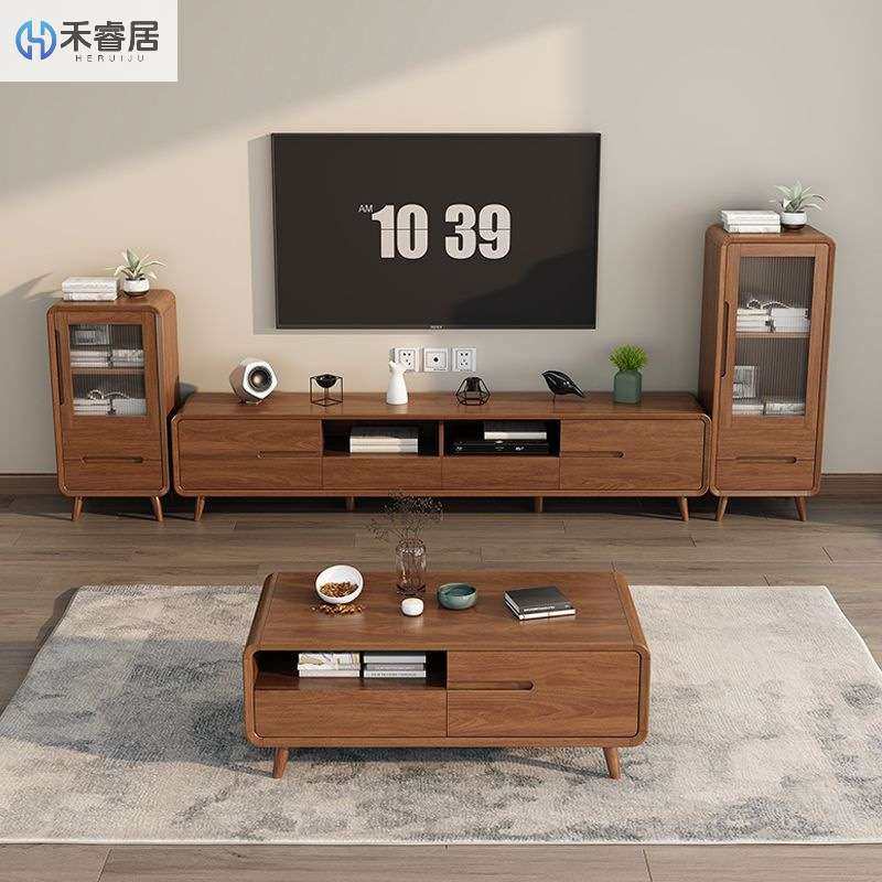 新中式实木茶几电视柜组合客厅家用收纳储物柜一体小户型电视柜,鲜花速递/花卉仿真/绿植园艺,割草机/草坪机,淘宝优惠券,粉丝福利购,淘宝优惠卷