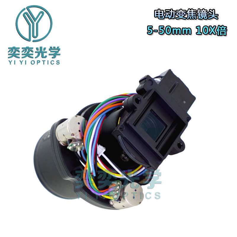 5-50mm电动变焦镜头1/2.7英寸10倍光学变焦电动变焦自动对焦镜头