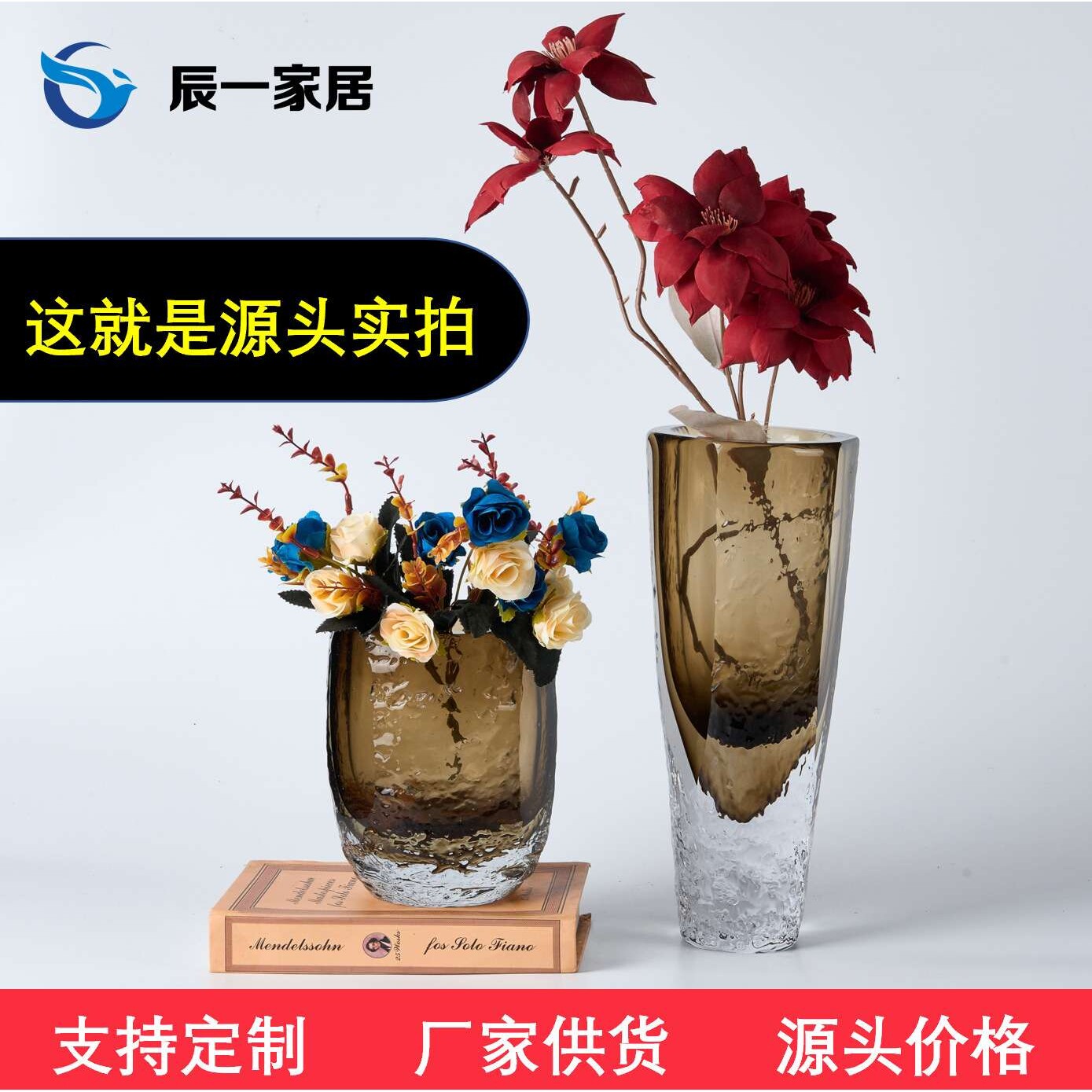现代简约轻奢琥珀色切割玻璃花瓶样板房售楼部客厅茶几电视柜花器