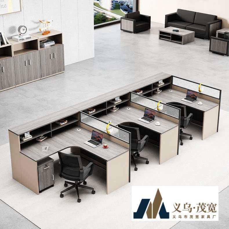 办公桌椅组合职员工位简约现代6/4四人卡座L型屏风隔断财务办公室