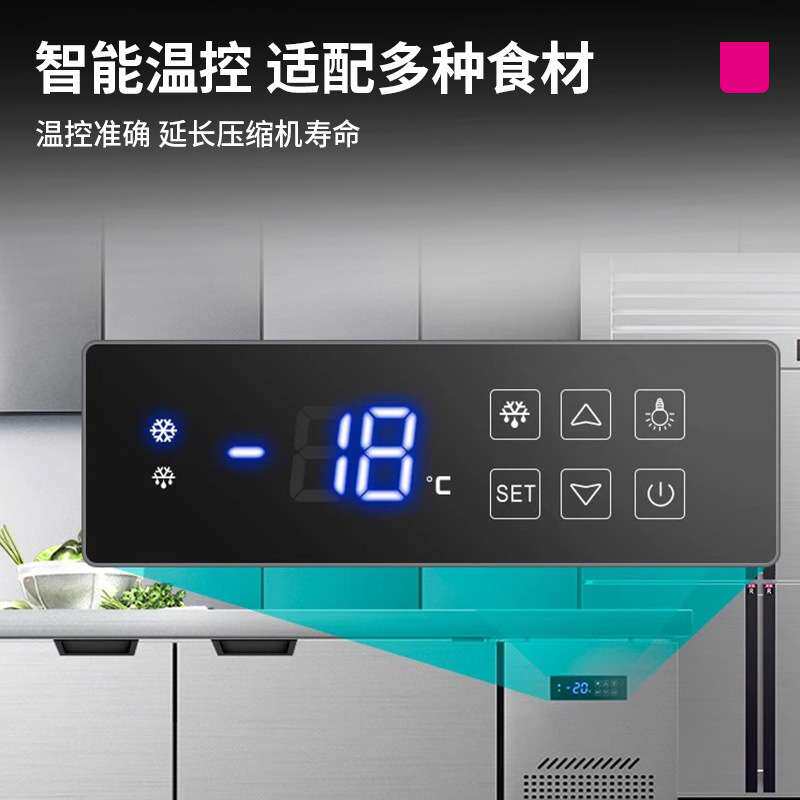 乐创商用风冷保鲜工作台冰柜冷冻冷藏柜烘焙奶茶操作台设备全套
