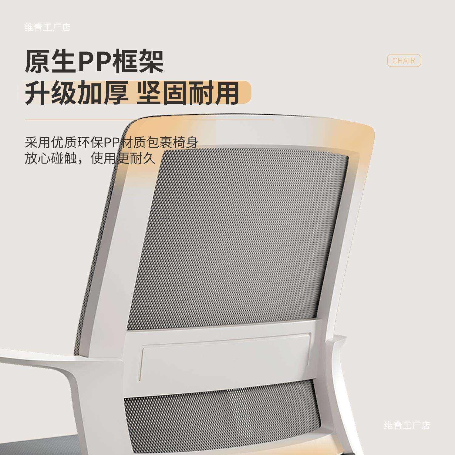 电脑椅家用办公椅子书桌椅学生家用靠背会议座椅宿舍学习久坐