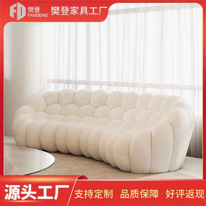 意式轻奢客厅沙发奶油风家用异形气泡沙发服装店样板房懒人沙发,玩具/童车/益智/积木/模型,遥控车升级件/零配件,淘宝优惠券,粉丝福利购,淘宝优惠卷