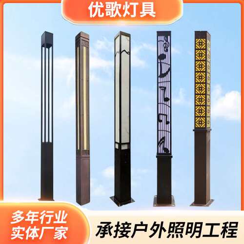 方形景观灯户外3米方形景观灯LED小区庭院路灯景区公园铝材景观灯