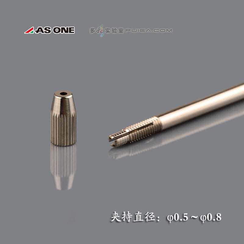 进口ASONE加长镀镍接种棒 夹持直径0.5-0.8mm 采样棒 白金耳棒