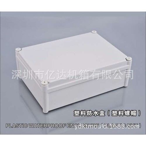 塑料防水盒墙挂式接线接线盒YD-F-02-20380x280x130草防水防尘