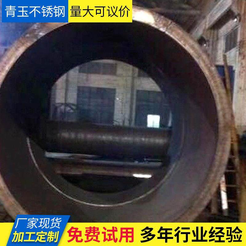 厂家不锈钢储罐不锈钢卷圆焊接不锈钢筒体不锈钢圆弧焊接卷圆加工