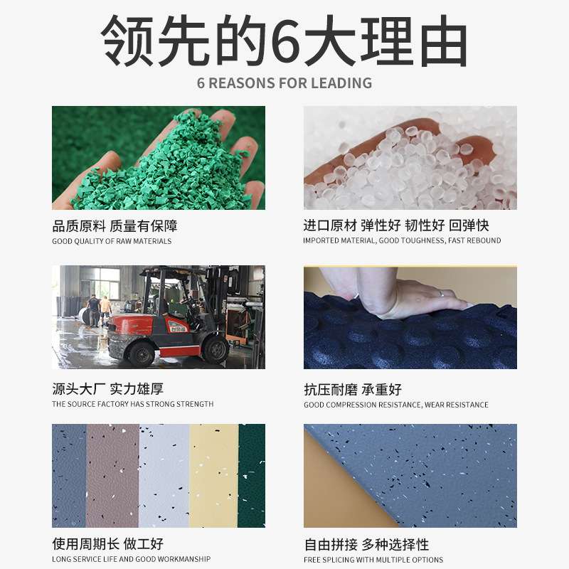 橡胶地垫健身房运动户外游乐场幼儿园彩色室外工作室纯色橡胶地垫