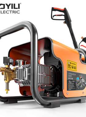 亿力商用洗车机220V高压全铜电机高压清洗机洗车店YLQ7520G-PLUS