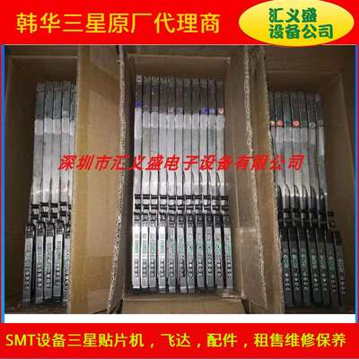 易通飞达 荣德亚的斯朤科颢浩等国产NXT一代二代电动飞达