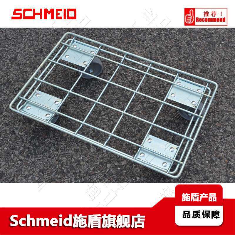 Schmeid/施盾钢制镀锌周转箱推车 适合800*600以下胶