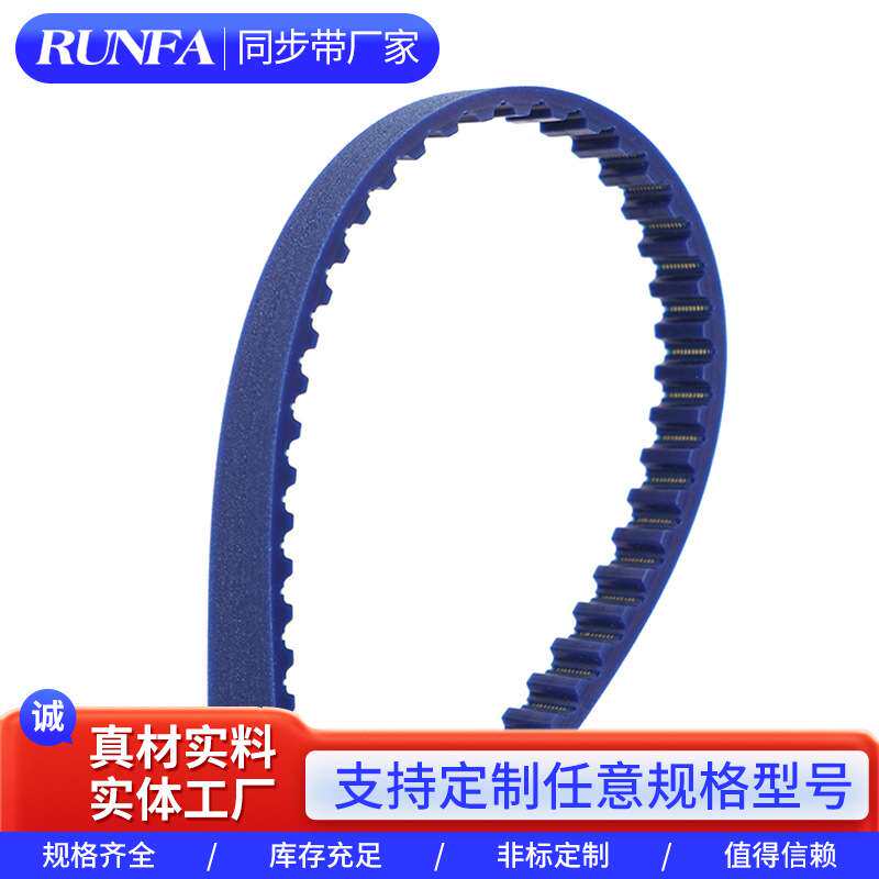 针织大圆机同步带 无接缝糙面抗油TT5橡胶履带 聚氨酯针织机配件