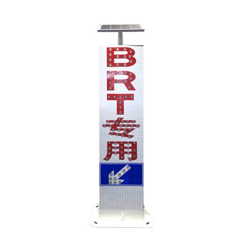 厂家直销BRT提示桩分道警示警示柱科尔顿太阳能警示柱led