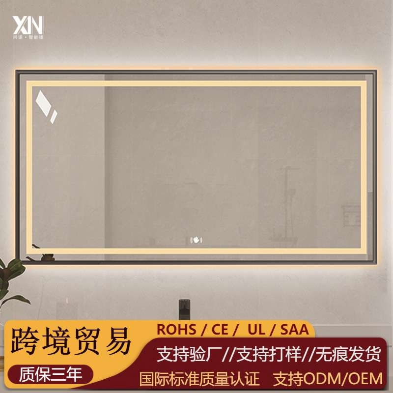 带框方形浴室镜带灯除雾高清智能镜酒店梳妆台挂墙触摸卫生间镜子