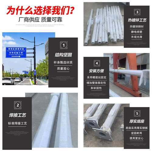 多功能综合杆 监控杆市政工程交通信号组合杆路灯杆综合杆指示牌
