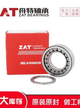 非标圆柱滚子轴承F-209285 F-212066 F-214101二类液压泵轴承