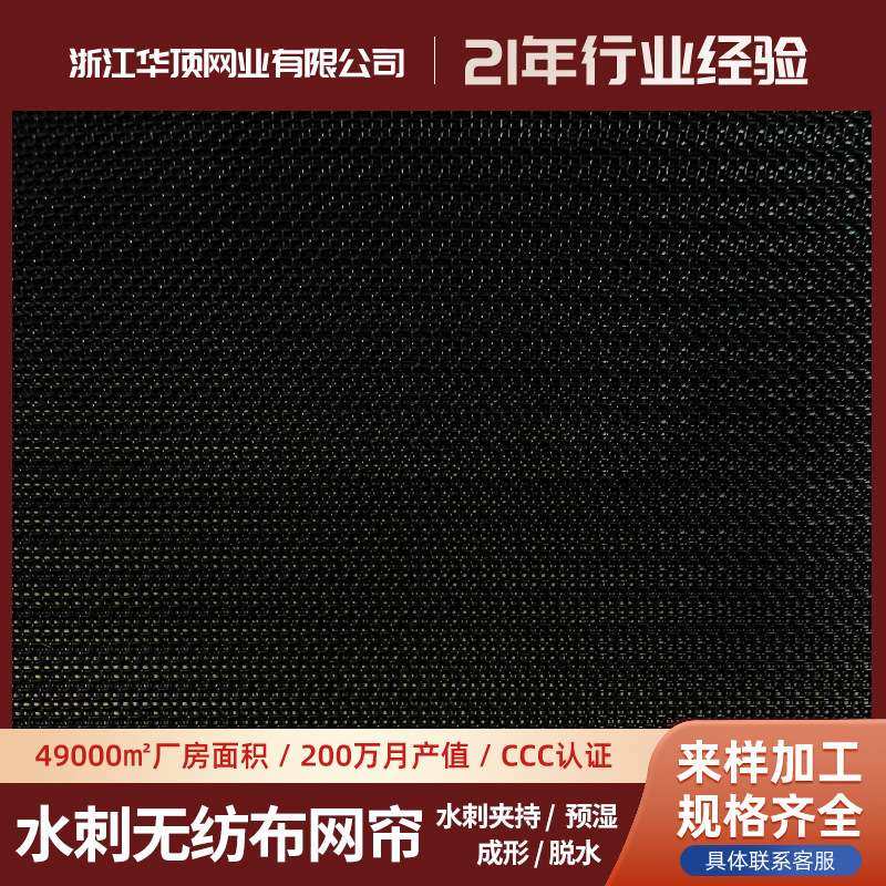 华顶网业聚酯网带无纺布生产线专用梳理机网预湿成形防静电输送带,玩具/童车/益智/积木/模型,遥控车升级件/零配件,淘宝优惠券,粉丝福利购,淘宝优惠卷