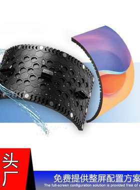 LED柔性显示屏模组户外防水P2.5Flexible LED soft screen module