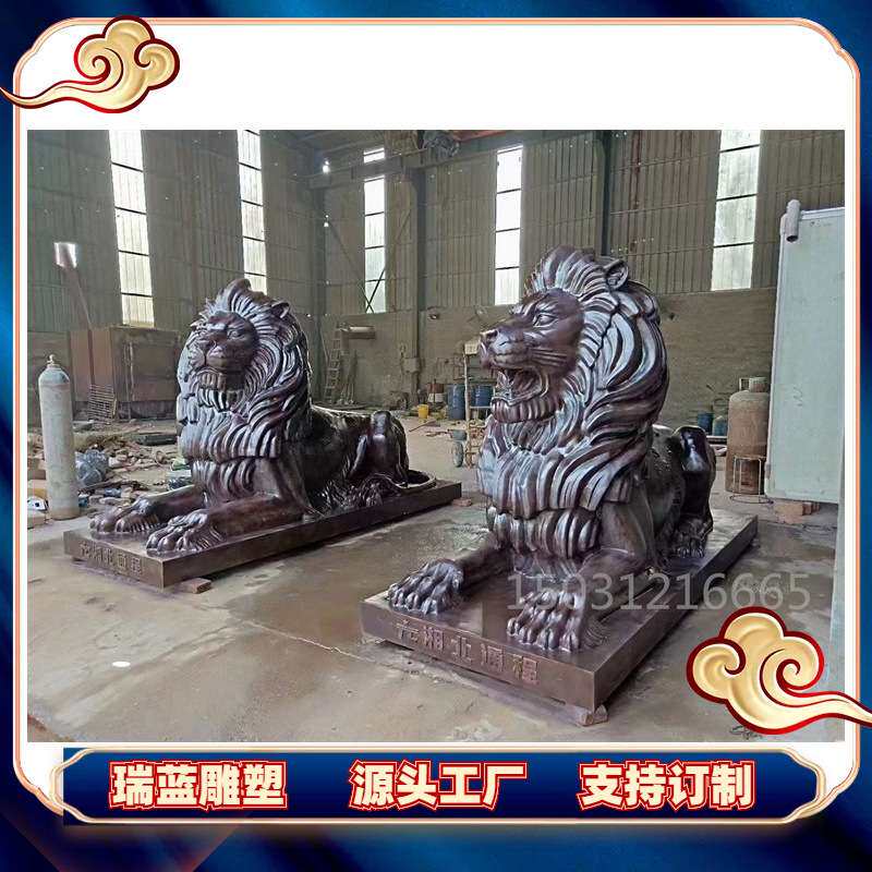 瑞蓝大号铜狮子摆件 大型纯铜狮子 风水铜动物雕塑制作厂家
