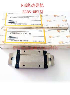 NB滚柱微型直线导轨 标准规格SER9A SER12A SER15A SER20A