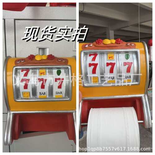 跨境新品 Slot Machine Toilet Roll Holder 自动售货机厕纸架